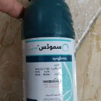 سم سمودس قاتل تریپس