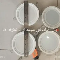 پنل سقفی ال ای دی|لامپ و چراغ|پرند, |دیوار