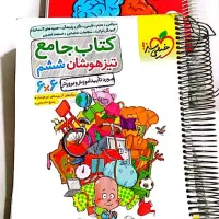 پایه شش هوش کمپلکس-خیلی سبز تیزهوشان|کتاب و مجله آموزشی|مشهد, شیرودی|دیوار