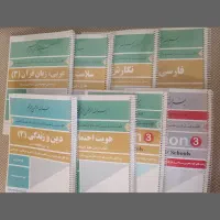 کنکوری کتاب درسی ۱۲ دوازدهم تجربی عمومی