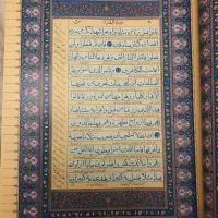 قرآن نفیس الهی قمشه ای|کتاب و مجله مذهبی|تهران, حبیب الله|دیوار
