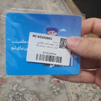 کارت بیمه تخفیف