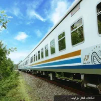 پیش فروش بلیط قطار آذر ماه۱۴۰۴