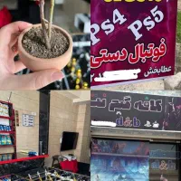 کافه گیم نتd&b