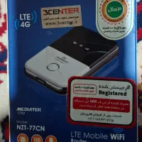 مودم جیبی
