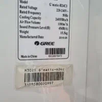 کولرگازی گری24هزار مدل جیماتیک موتورپیستونی|کولر گازی و فن‌کوئل|تهران, چیتگر جنوبی|دیوار