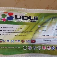 تشک یکنفره آپادانا