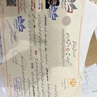 صدور مدرک دیپلم و فنی حرفه ای معتبر