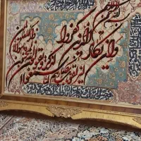 تابلو فرش دست بافت وان یکاد|تابلو فرش|تبریز, |دیوار