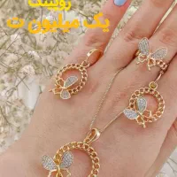 زیورآلات ژوپینگ|بدلیجات|آبیک, |دیوار