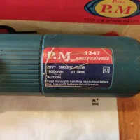 مینی فرز pm|ابزارآلات|اندیشه, اندیشه فاز ۱|دیوار