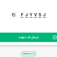 وام ۳۰۰ میلیونی|خدمات مالی، حسابداری، بیمه|تهران, گیشا|دیوار