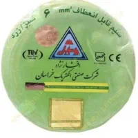 سیم برق افشارنژاد 6