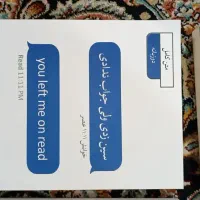 کتاب|کتاب و مجله ادبی|اهواز, پردیس دو|دیوار