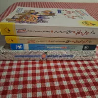کتاب کمک اموزشی علوم انسانی ادبیات و جامعه شناسی
