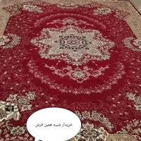 فرش نه متری