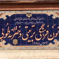 کلاس های تابستانه کانون طوبی