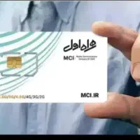 سیمکارت ۹۱۲