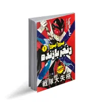 مانگا برو برو رنجر بازنده