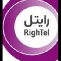 سیم کارت رایتل