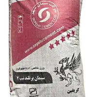 سیمان سپهر با قیمت عمده