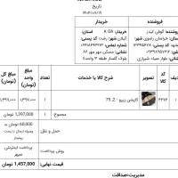 کاپشن پسرانه 13 تا 17 سال|لباس|رشت, کوی مهر|دیوار