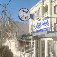 تابلو ساز نصاب تابلو بنر و فلکسی تعمیر تابلوروان|خدمات پیشه و مهارت|شیراز, خلدبرین|دیوار