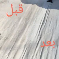 مبلشویی نوین ماکو|خدمات نظافت|ماکو, |دیوار