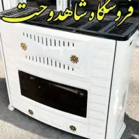 انواع مختلف بخاری گازی کوچک وبزرگ گرمادهی بالاایمن