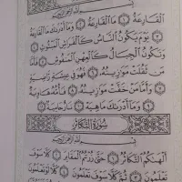 سر کتاب