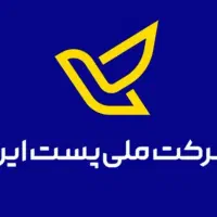 ارسال هرنوع کالایی به تمامی نقاط کشور (پست)|خدمات حمل و نقل|شیراز, راهنمایی|دیوار