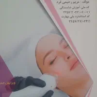 کتاب های اموزشی کار با لیزر|کتاب و مجله آموزشی|تهران, نعمت‌آباد|دیوار