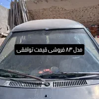 پراید هاچبک، مدل ۱۳۸۴