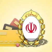وام
