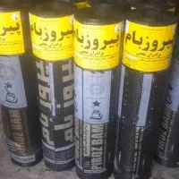 مرکز پخش ونصب ایزوگام نوید کورد