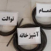 همه نقاط لوله بازکن۱۰۰%تضمین دولتی بهداشتی24ساعته|خدمات پیشه و مهارت|زنجان, |دیوار