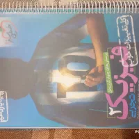 کتاب کنکوری|کتاب و مجله آموزشی|بیرجند, |دیوار