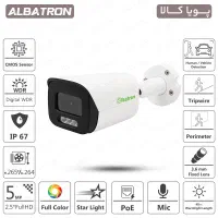 فروش ویژه دوربین مداربسته با کیفیت عالی فلاحی مشهد