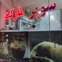 ویترین و دکور موبایل و سوپرمارکت 8 ت|فروشگاه و مغازه|قم, نیروگاه|دیوار