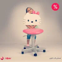 میز وصندلی کودک تحریر نیلپر میز لوازم تحریر