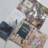 تاریخی رمان فلسفی سیاسی|کتاب و مجله تاریخی|مشهد, شریف|دیوار
