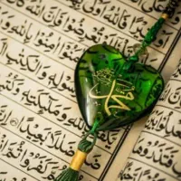 کتاب قرآنی
