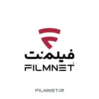 اشتراک فیلمنت زیرقیمت