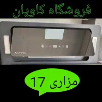 هود مخفی لمسی (موشن دار)