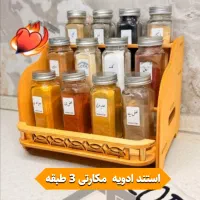 ۶مدل استند ادویه مکارتی چرخشی و ساده|آب‌چکان و نظم‌دهنده ظروف|تهران, خانی‌آباد|دیوار
