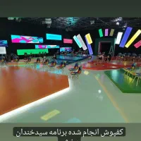 اپوکسی و پلی اورتان|مصالح و تجهیزات ساختمان|تهران, مشیریه|دیوار