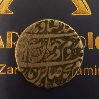 سکه عتیقه و کمیاب زندیه|کلکسیون سکه، تمبر، اسکناس|تهران, آبشار|دیوار