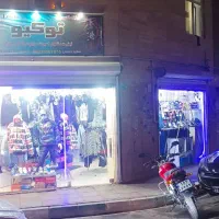 مغازه اجاره کهریزک