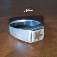 انواع حرز امام جواد(ع) کهنه کلکسیونی|جواهرات|تهران, اختیاریه|دیوار