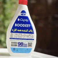 شوینده